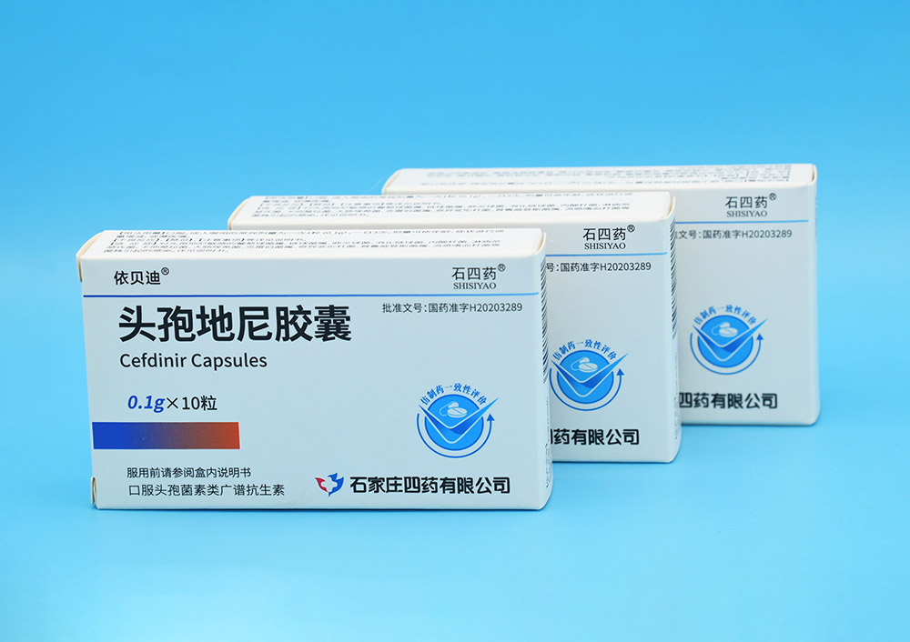 頭孢地尼膠囊